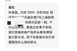 货款要不回，讨债公司能有效解决问题